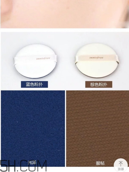 悅詩風(fēng)吟氣墊怎么替換？悅詩風(fēng)吟氣墊bb色號