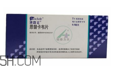 恩替卡韋可以吃兩片嗎？恩替卡韋可以隔天嗎？