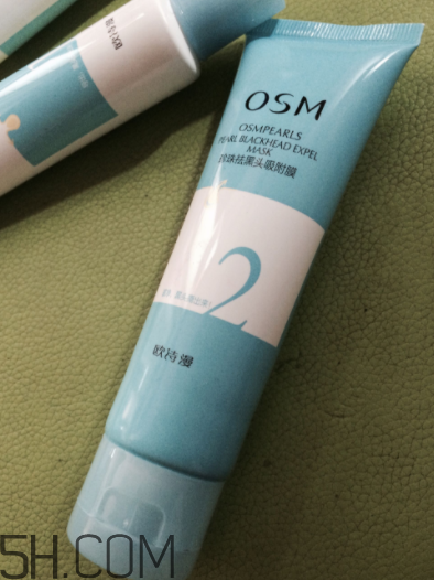 歐詩漫祛黑頭3步曲有沒有用？歐詩漫祛黑頭3步曲評測