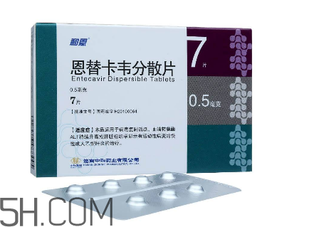 恩替卡韋會耐藥嗎？恩替卡韋會掉頭發(fā)嗎？