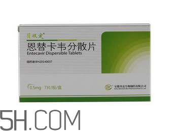 恩替卡韋會耐藥嗎？恩替卡韋會掉頭發(fā)嗎？