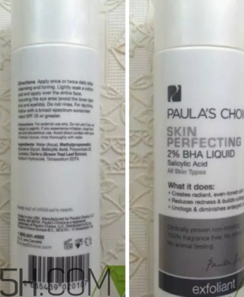 含有水楊酸的護(hù)膚品有哪些？水楊酸護(hù)膚品推薦