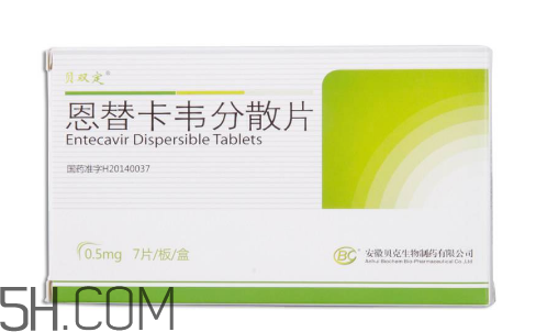 恩替卡韋有假藥嗎？恩替卡韋有耐藥性嗎？