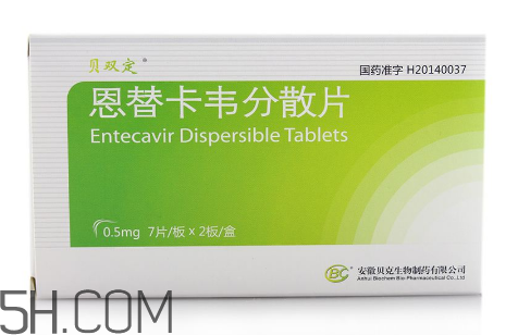 恩替卡韋有假藥嗎？恩替卡韋有耐藥性嗎？