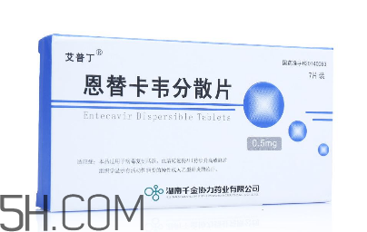 恩替卡韋有副作用嗎？恩替卡韋有哪些牌子？