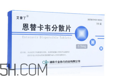 恩替卡韋怎么吃？恩替卡韋怎么辨別真假