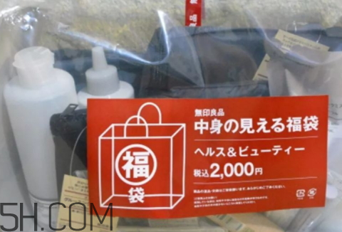 無印良品2018福袋多少錢_福袋內(nèi)容及預(yù)約時(shí)間 無印良品2018福袋多少錢_福袋內(nèi)容及預(yù)約時(shí)間