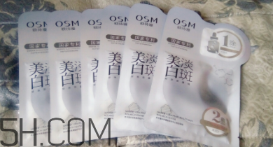 歐詩(shī)漫祛斑面膜有效嗎？歐詩(shī)漫祛斑面膜評(píng)測(cè)