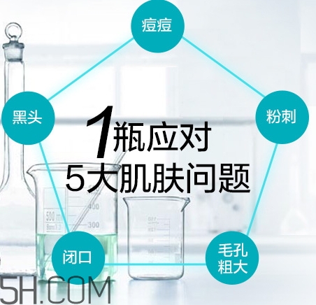 水楊酸可以和vc一起用嗎？