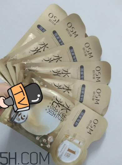 歐詩漫水光塑顏面膜什么作用？敷完要不要洗？