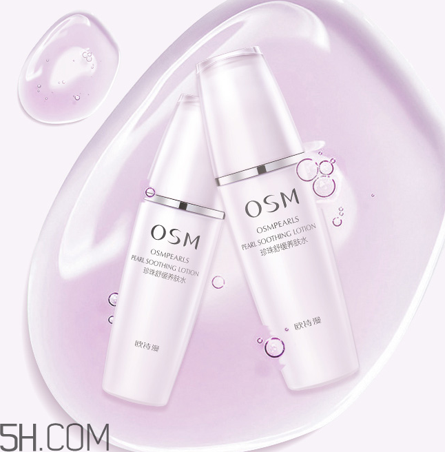 歐詩(shī)漫養(yǎng)膚水是干嘛的？歐詩(shī)漫養(yǎng)膚水什么功效