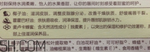 小蜜坊唇膏孕婦能用嗎？