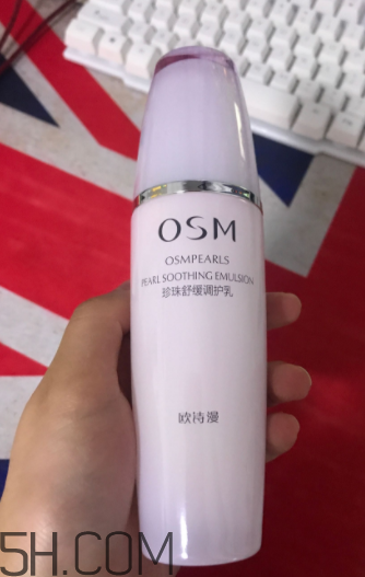 歐詩漫調(diào)護(hù)乳是干嘛的？歐詩漫調(diào)護(hù)乳功效