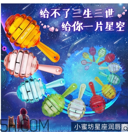 小蜜坊棒棒糖唇膏怎么打開？小蜜坊棒棒糖唇膏好用嗎？