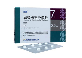 恩替卡韋會(huì)致癌嗎？恩替卡韋會(huì)引起甲亢嗎？