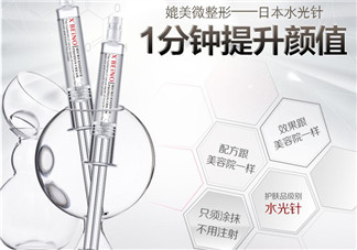 水光針可以自己注射嗎？打水光針后能用洗面奶洗臉嗎？