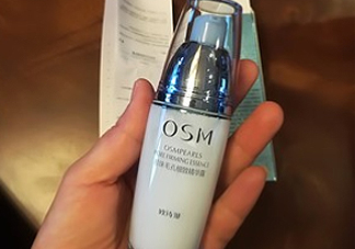 歐詩(shī)漫精華露什么時(shí)候用？什么功效？