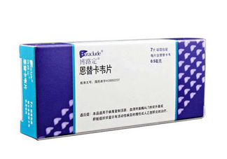 恩替卡韋會耐藥嗎？恩替卡韋會掉頭發(fā)嗎？