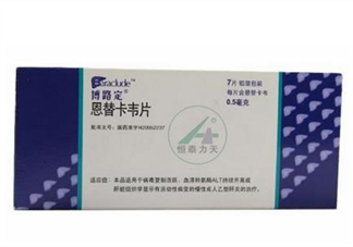 恩替卡韋會發(fā)胖嗎？恩替卡韋會導致失眠嗎？