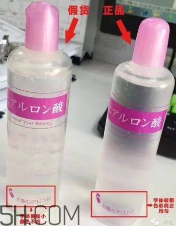 太陽社玻尿酸孕婦能用嗎？怎樣辯別真假太陽社玻尿酸？
