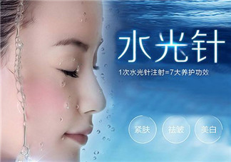 打水光針后洗臉要注意什么？打水光針有什么副作用？