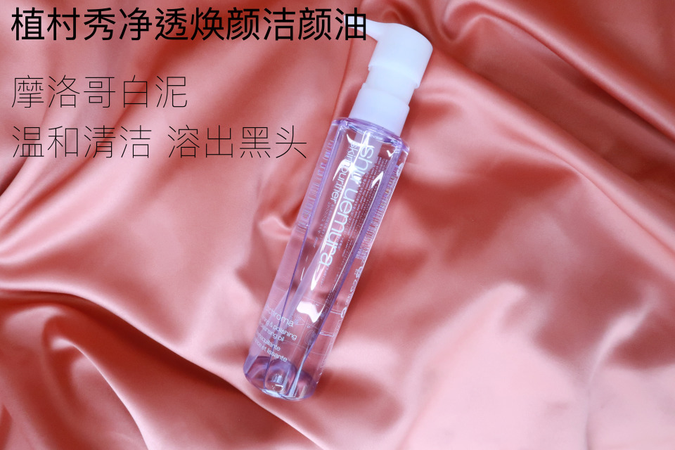 卸妝后要用洗面奶嗎？卸妝后不用洗面奶可以嗎