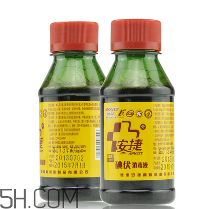 碘酒和碘伏一樣嗎？碘酒的作用