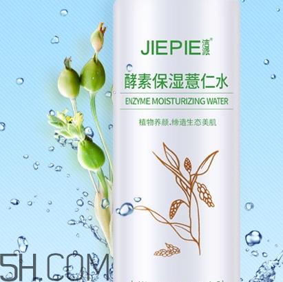 潔派這個(gè)牌子怎么樣？潔派是正規(guī)化妝品嗎？