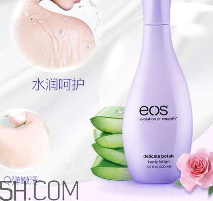 eos伊歐詩身體乳好用嗎？eos伊歐詩身體乳多少錢？