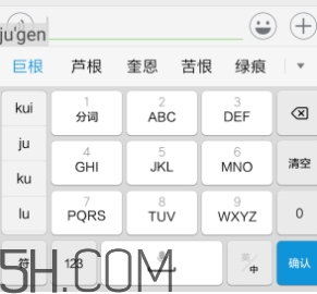 58436是什么意思？內(nèi)涵段子58436是什么意思