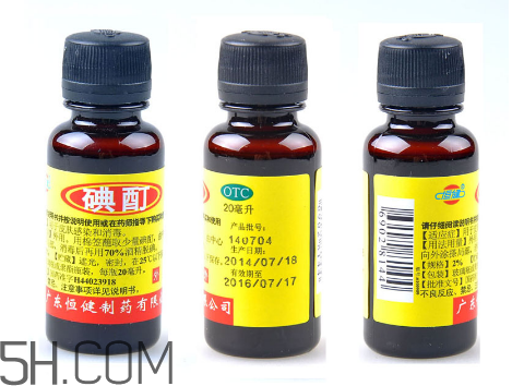 碘酊會燒傷皮膚嗎？碘酊有毒嗎？