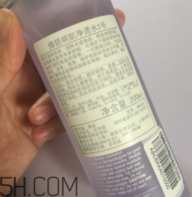 倩碧爽膚水有幾種？哪個適合干皮？