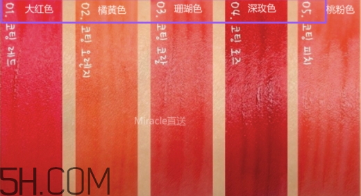 wlab染唇液色號(hào) wlab染唇液試色 wlab染唇液色號(hào) wlab染唇液試色