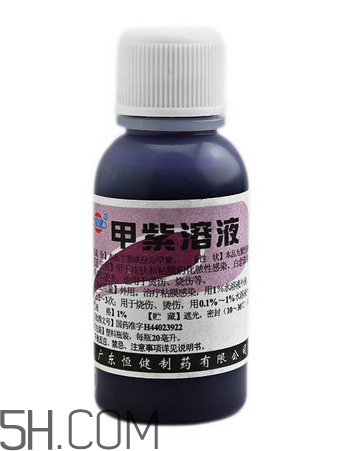 紫藥水的作用和功效 紫藥水怎么洗掉？