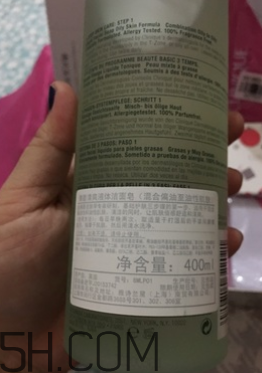 倩碧液體潔面皂有泡沫嗎？適合敏感皮嗎？