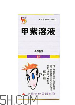 紫藥水能治鵝口瘡嗎？紫藥水能治口腔潰瘍嗎？