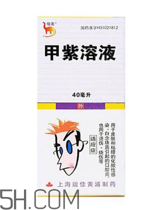 紫藥水能治瘊子嗎？紫藥水能治扁平疣嗎？