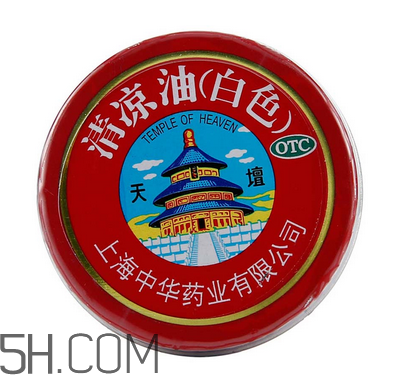 清涼油是萬金油嗎？清涼油是誰發(fā)明的？