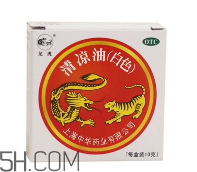 清涼油是堿性的嗎？清涼油是薄荷油嗎？