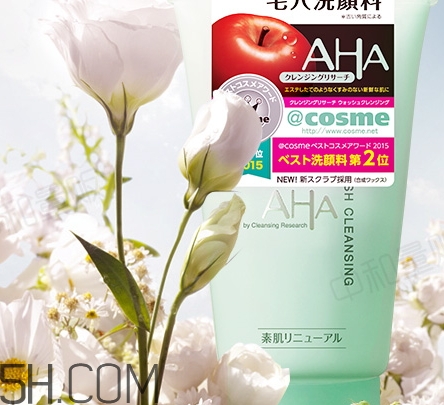 aha果酸洗面奶好用嗎？aha果酸洗面奶傷皮膚嗎？