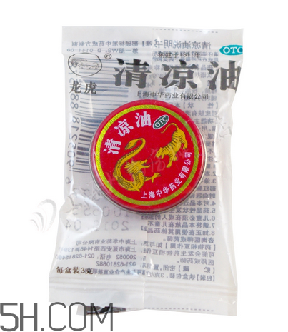 清涼油會中毒嗎？清涼油要怎么打開？