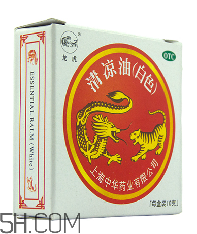 清涼油會中毒嗎？清涼油要怎么打開？