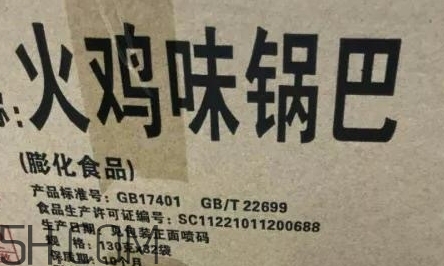 52422696代表什么意思？女生發(fā)52422696暗示什么