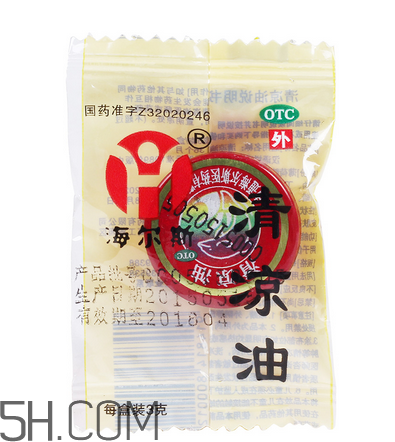 清涼油可以吃嗎？清涼油能提神嗎？