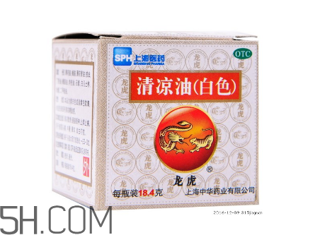 清涼油可以吃嗎？清涼油能提神嗎？