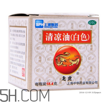 清涼油可以緩解脹氣嗎？清涼油可以治燙傷嗎？