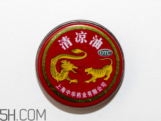 清涼油可以釣魚嗎？清涼油對(duì)孕婦有影響嗎？