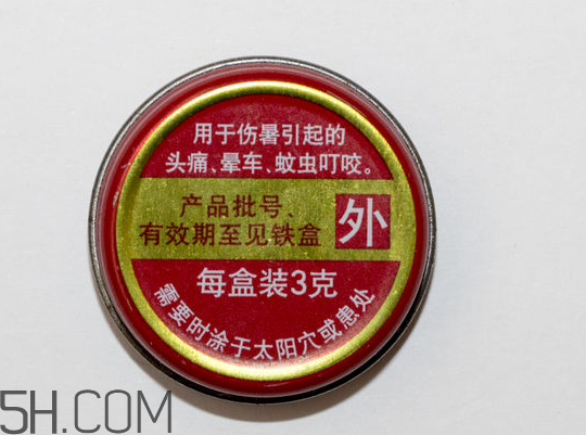 清涼油可以釣魚嗎？清涼油對(duì)孕婦有影響嗎？