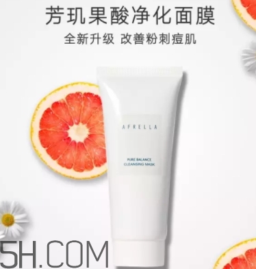 果酸面膜哪個(gè)牌子好？果酸面膜排行榜前