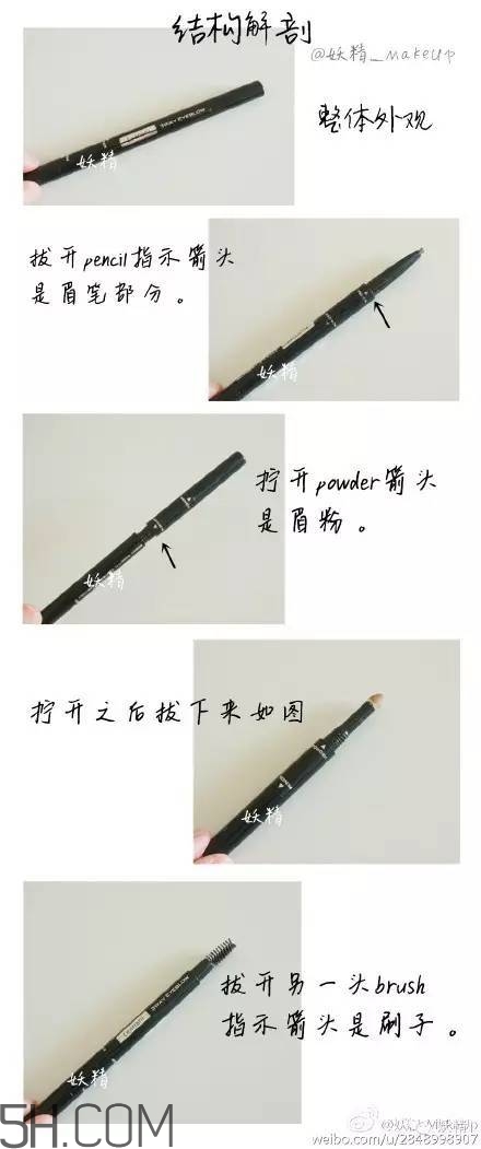 眉毛怎么畫(huà) 終極眉毛教程大全